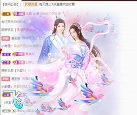 恋歌爱唱歌主播照片