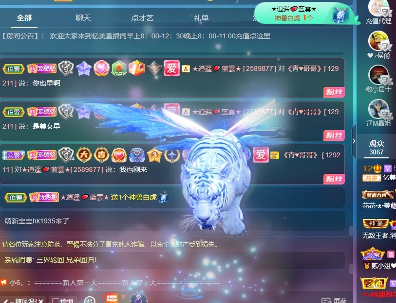 忆美❥❥❥的图片