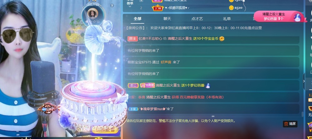 忆美❥❥❥的图片