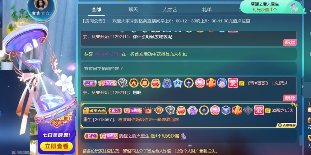忆美❥❥❥的图片