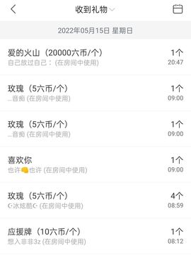北家心雨主播照片