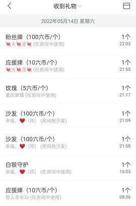 北家心雨主播照片