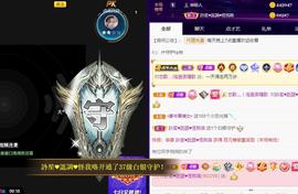 恋歌爱唱歌主播照片