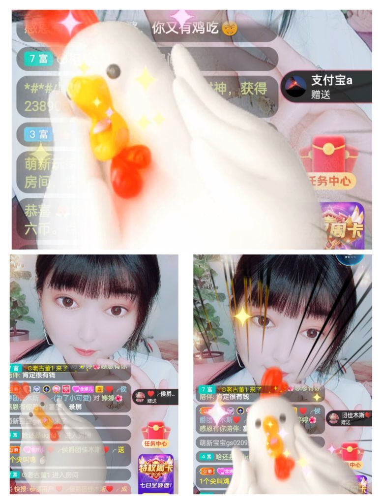 婷婷💕感恩有你陪伴的图片