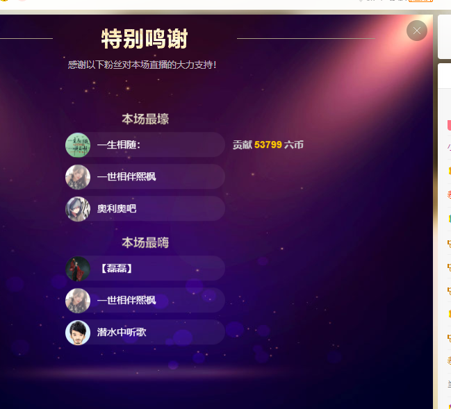 青青恭贺官人荣升了的图片