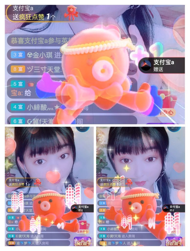 婷婷💕感恩有你陪伴的图片