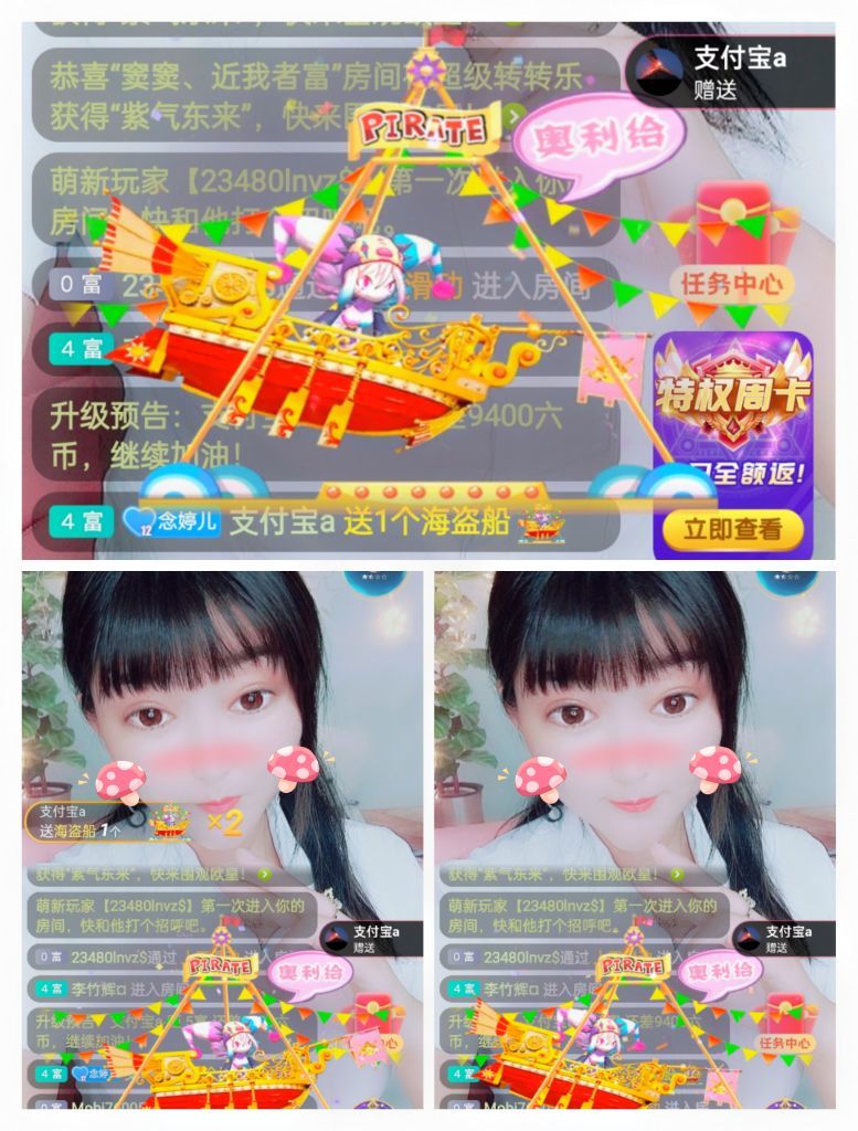 婷婷💕感恩有你陪伴的图片