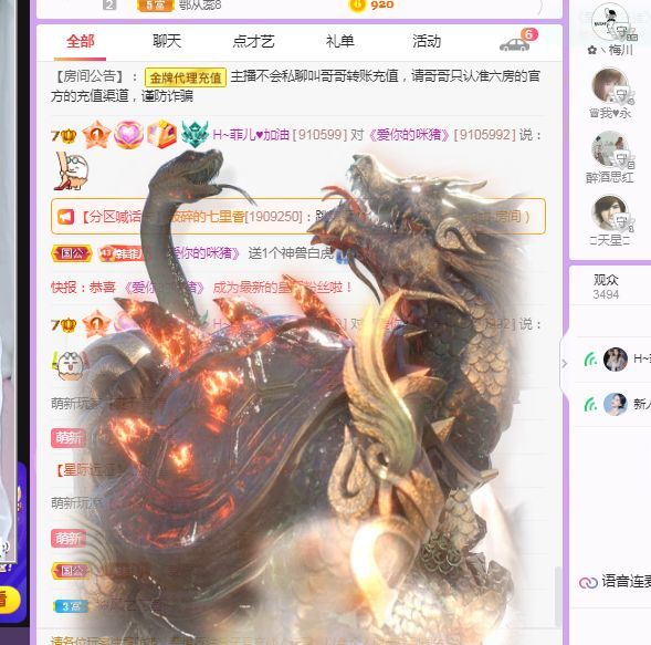 菲儿♥好运来🌈的图片