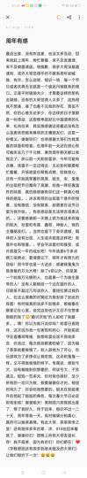 茶茶幸运星主播照片