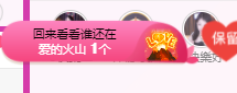 二小◐整点薯条主播照片