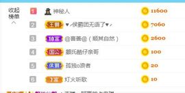 金麒麟安静唱歌🎤的图片