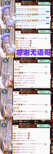 金麒麟安静唱歌🎤的图片
