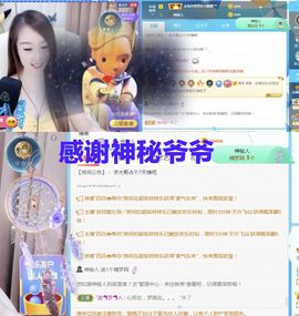 金麒麟安静唱歌🎤的图片