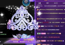 安安小笨蛋呀！主播照片