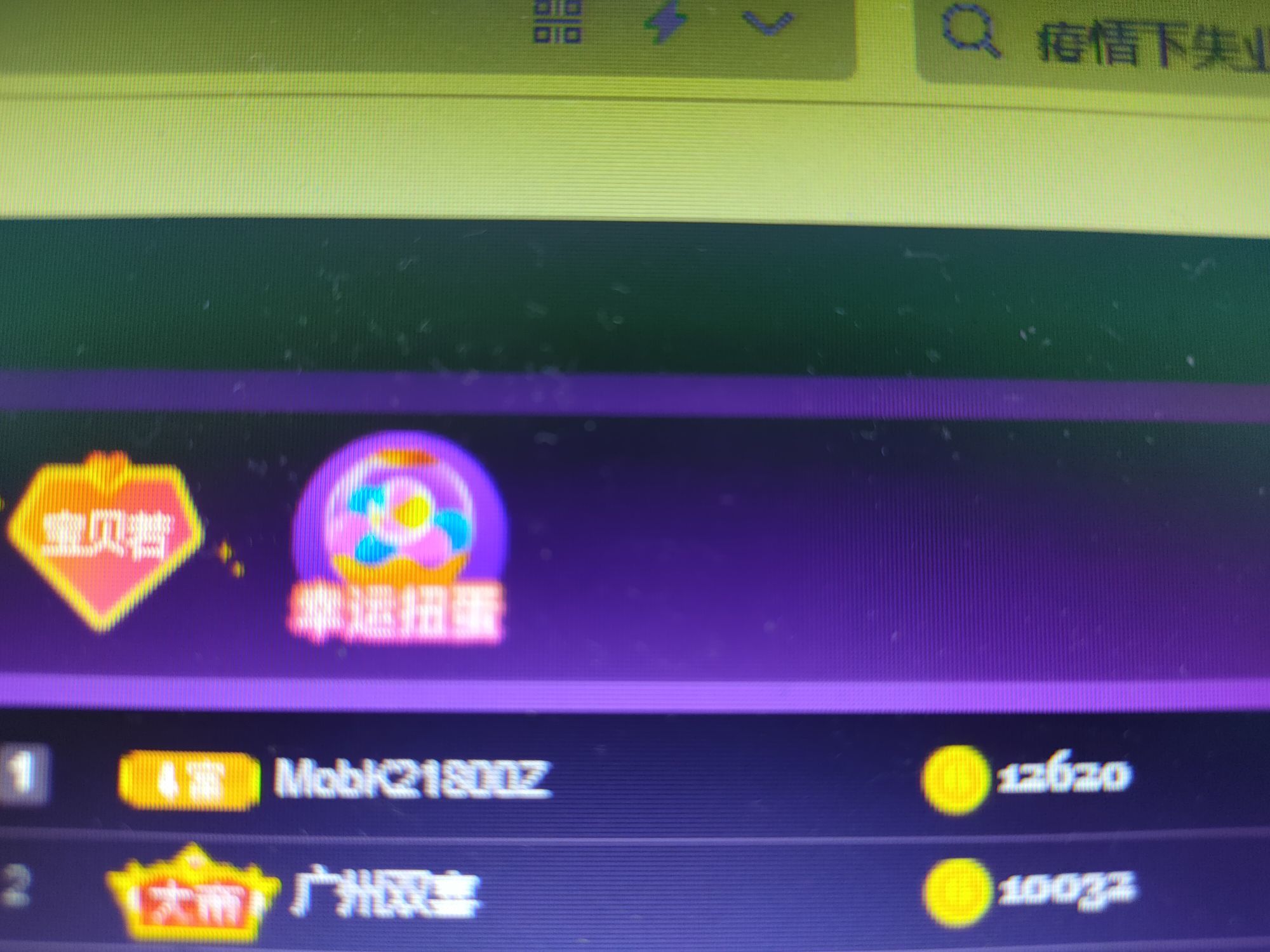 雨若爱生病😷的主播照片