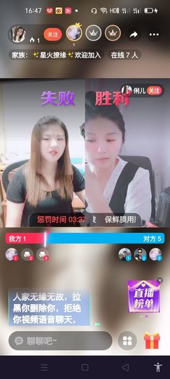 周长胜的儿子小克郎主播照片