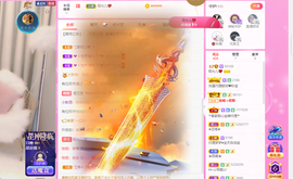 一起走吧123主播照片