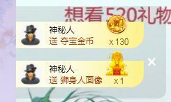 👑䒕暖宝好运旺旺旺主播照片