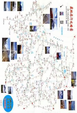 有尔存焉★得尔我幸主播照片