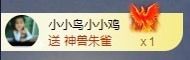 💙欣宝吖（暂休）主播照片