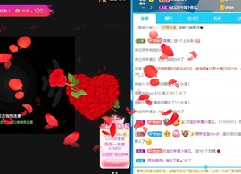 💙欣宝吖（暂休）主播照片