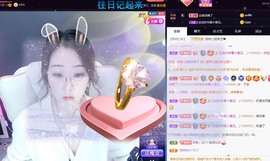 💙欣宝吖（暂休）主播照片