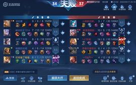 ✨小二宝✨游戏主播主播照片