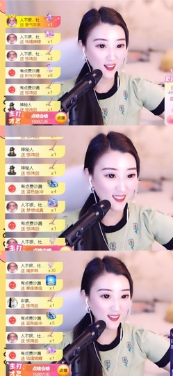 筱一✿．晚上见主播照片