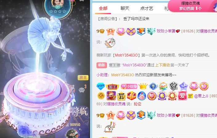 玟玟🌸的图片