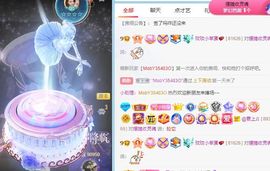 玟玟🌸加油的图片