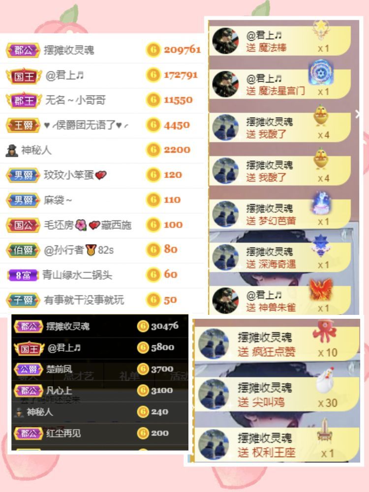 玟玟🌸的图片