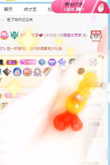 玟玟🌸的图片