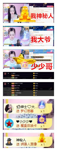 玖❤儿加油的图片