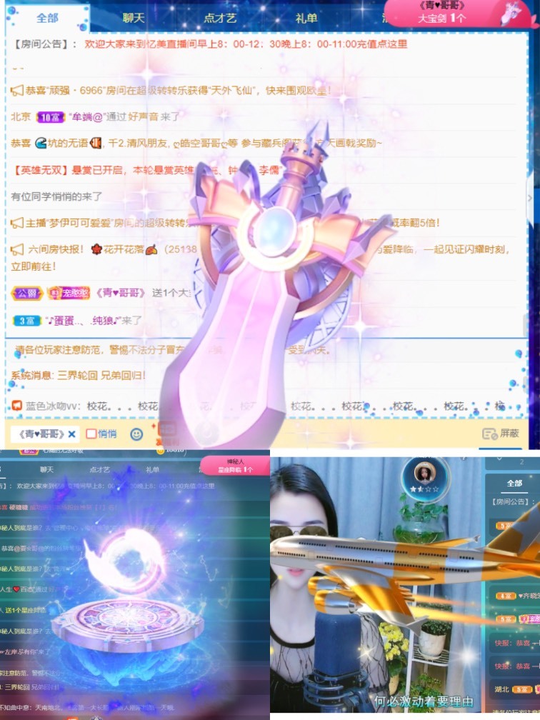 忆美❥❥❥的图片