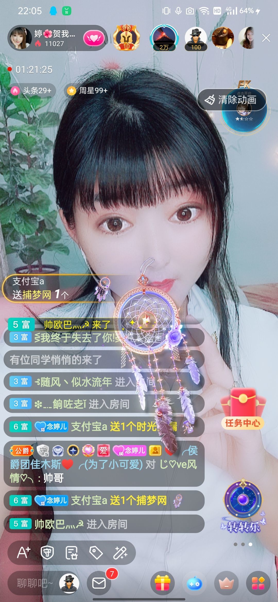 婷婷💕感恩有你陪伴的图片