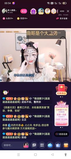 ℡弹球球か的图片