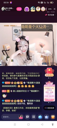 ℡弹球球か的图片