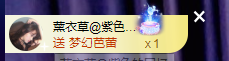 奔跑的牛V牛主播照片