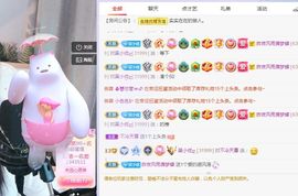 吴小优的图片