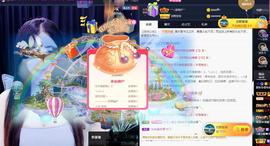 甜乐乐💞主播照片