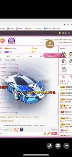 小玲宝🧸安静唱歌主播照片