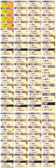 鑫儿～主播照片