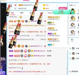 🌸梦歆🌸逐梦前行主播照片