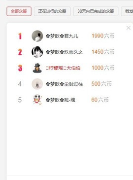 🌸梦歆🌸逐梦前行主播照片