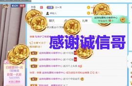 金麒麟安静唱歌🎤的图片