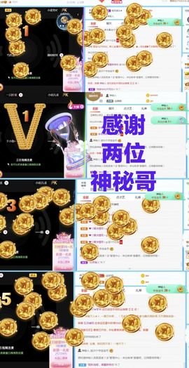 金麒麟安静唱歌🎤的图片
