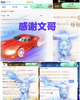 金麒麟安静唱歌🎤的图片