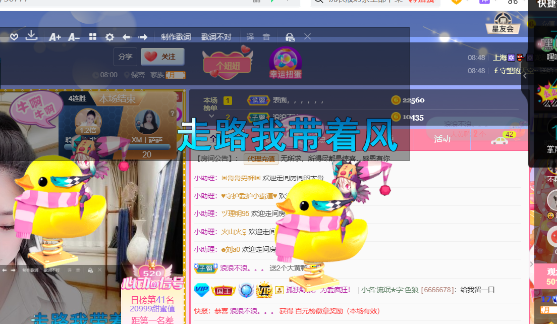 聆听~福妞儿的图片