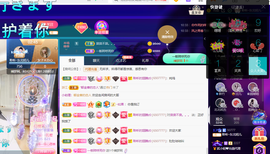 聆听~爱唱歌的图片