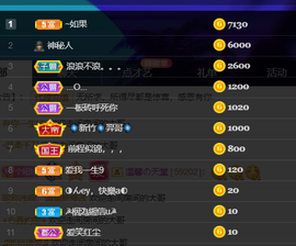 聆听~爱唱歌的图片